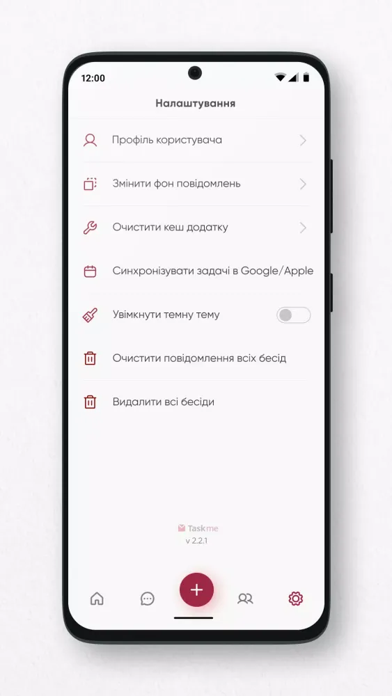Task me应用截图