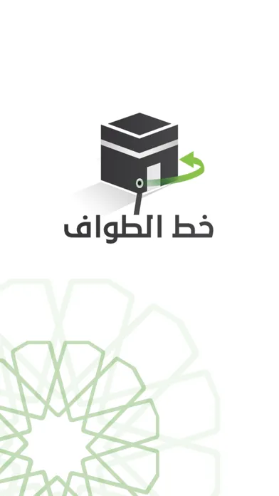 خط الطواف Ekran Görüntüleri
