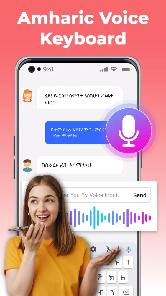 صور Amharic keyboard Write