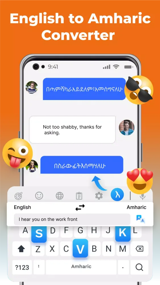 صور Amharic keyboard Write