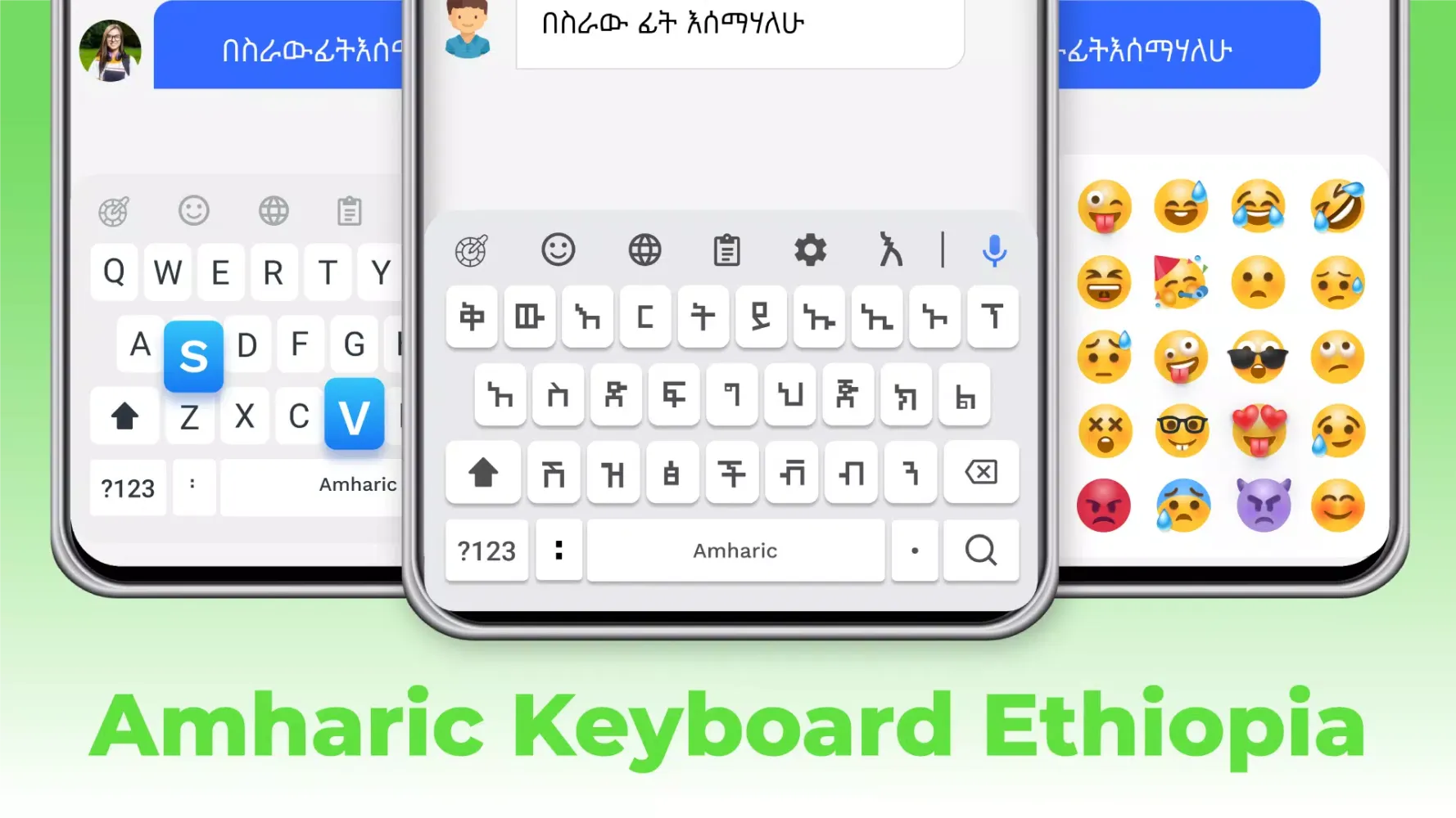 صور Amharic keyboard Write
