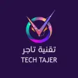 تقنية تاجر تقنية تاجر