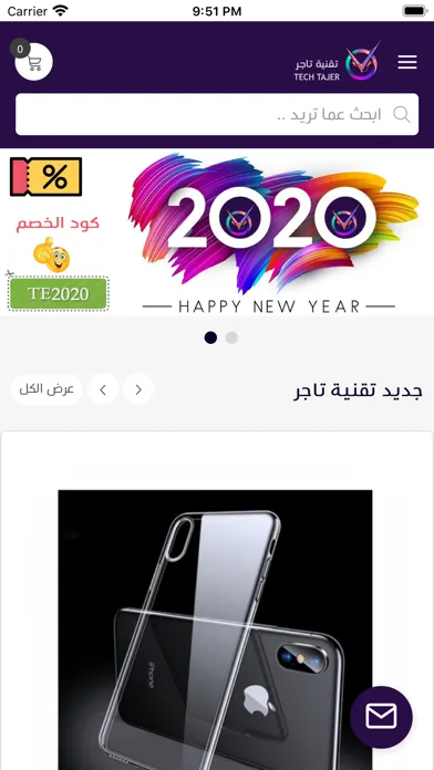 تقنية تاجر Screenshots