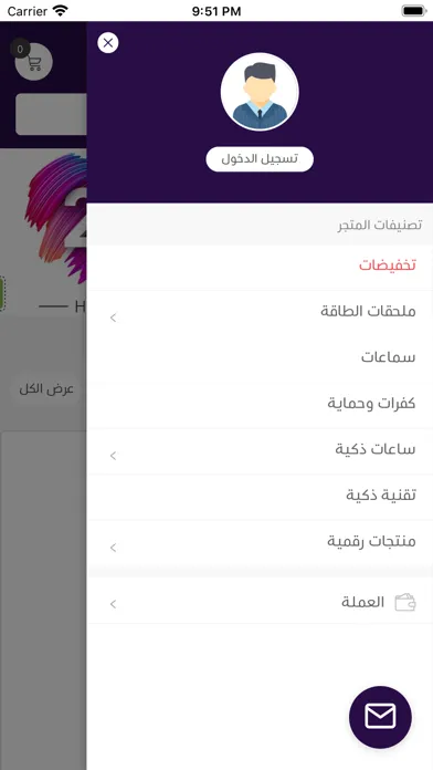 تقنية تاجر Screenshots