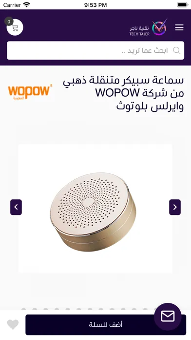 تقنية تاجر Screenshots