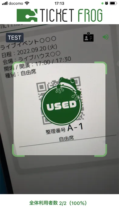 TFR Screenshots