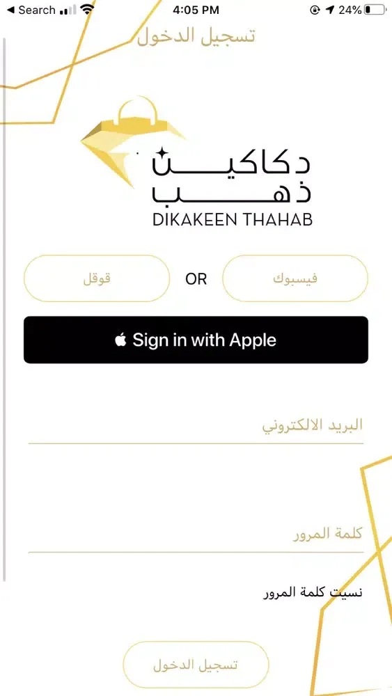 Dekakeen Thahab应用截图