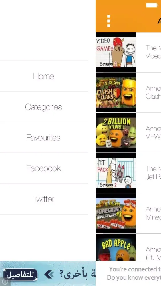 Ảnh chụp màn hình của The Annoying Orange