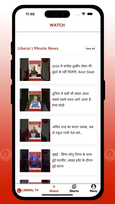 Liberal TV স্ক্রিনশট
