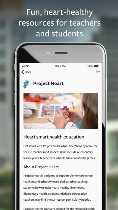 ภาพหน้าจอของ Texas Heart Institute Member