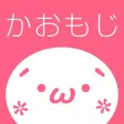 cute kaomoji - Japanese emoticons