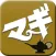 Quiz for Magi