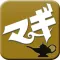 Quiz for Magi