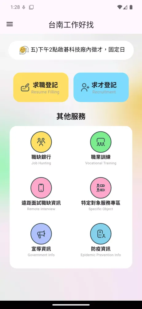 Job Seeker of Tainan Ekran Görüntüleri