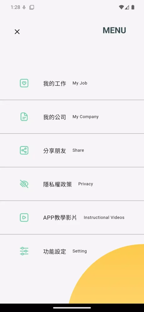 Job Seeker of Tainan Ekran Görüntüleri