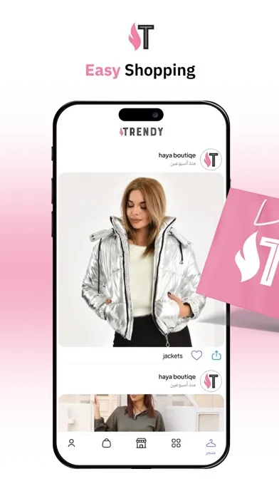 Trendy | تريندي应用截图