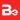 Brand.e