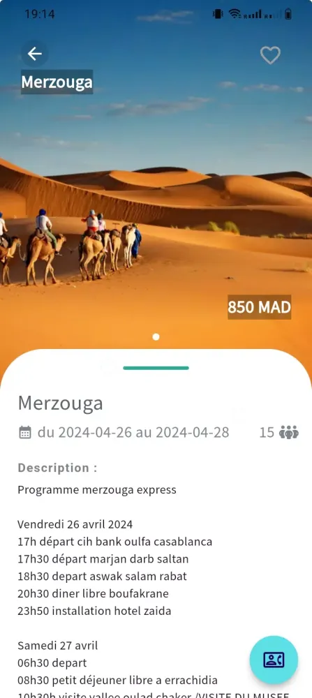 Tripscanner Screenshots