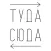 Tuda Suda