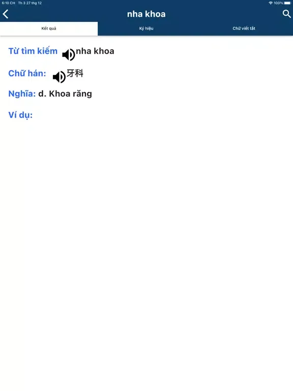 Capturas de tela do Từ điển từ Hán Việt iPad 