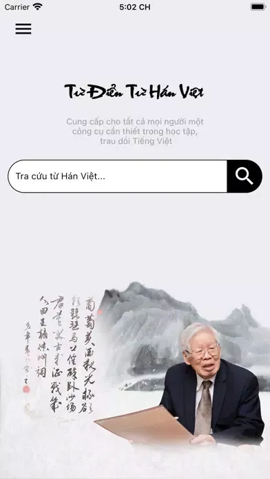 Capturas de tela do Từ điển từ Hán Việt