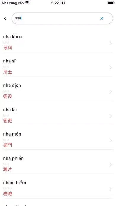 Capturas de tela do Từ điển từ Hán Việt