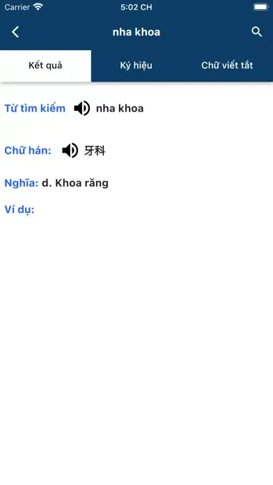 Capturas de tela do Từ điển từ Hán Việt