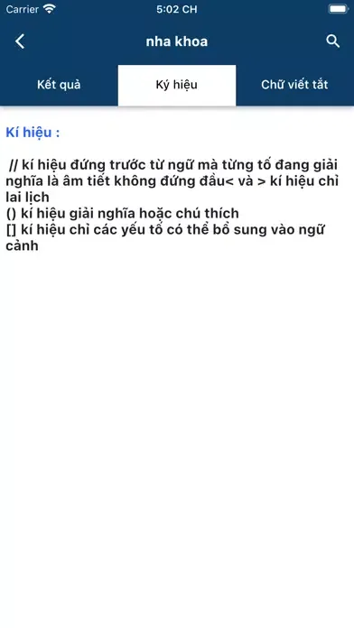 Capturas de tela do Từ điển từ Hán Việt