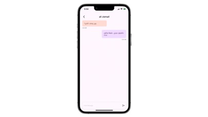 Ujra Driver Screenshots