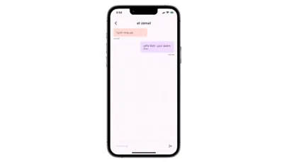 Ujra Driver应用截图