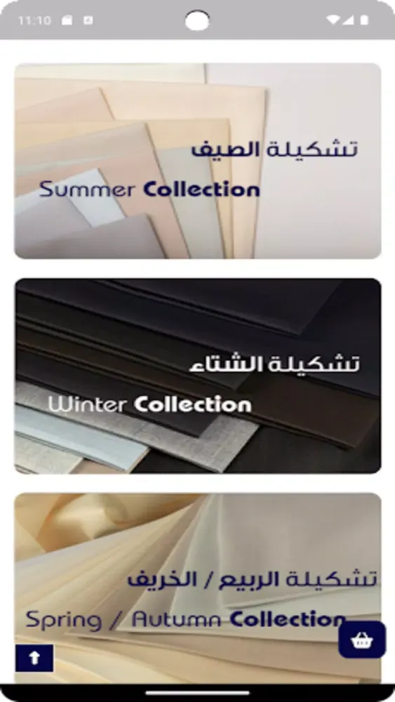 كاكولي المتحدة Screenshots