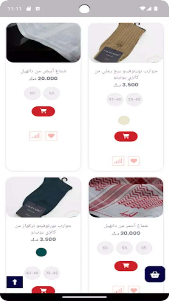 كاكولي المتحدة Screenshots