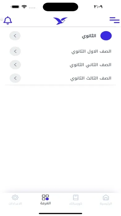 Yalla gam3a應用截圖