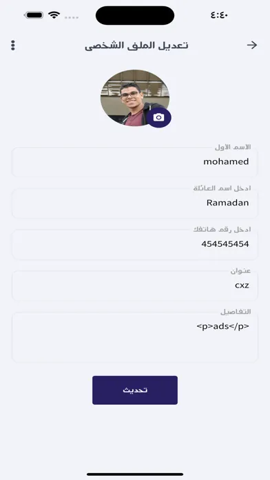 MRCP Road Screenshots