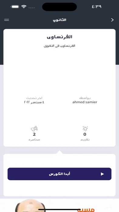 MRCP Road Screenshots