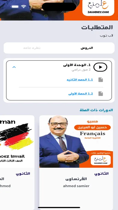 MRCP Road Screenshots