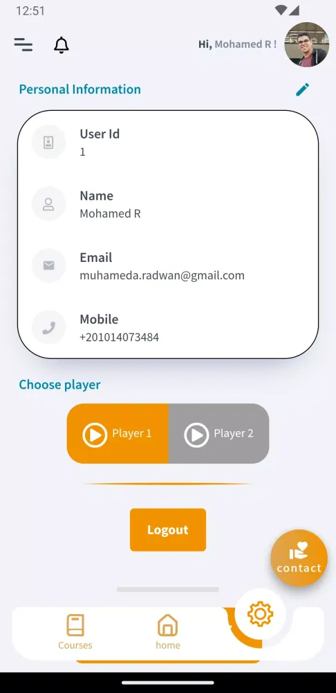 فيثاغورس स्क्रीनशॉट