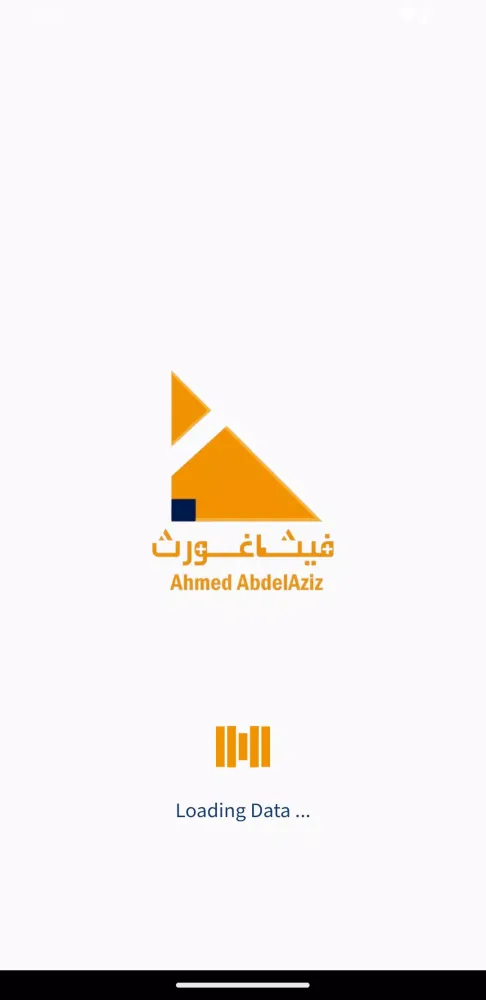 فيثاغورس स्क्रीनशॉट