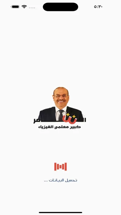 Al Samer Academy應用截圖