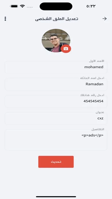 Al Samer Academy應用截圖