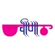 Veena Music Veena Music