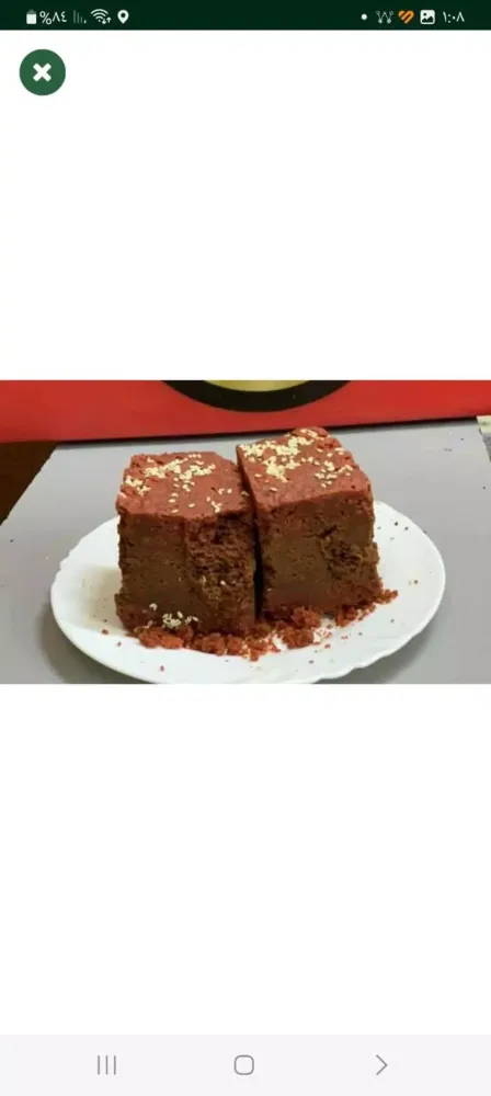 واصل - wasel Screenshots