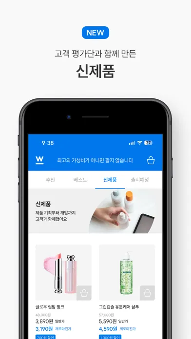 wisely 와이즐리 স্ক্রিনশট
