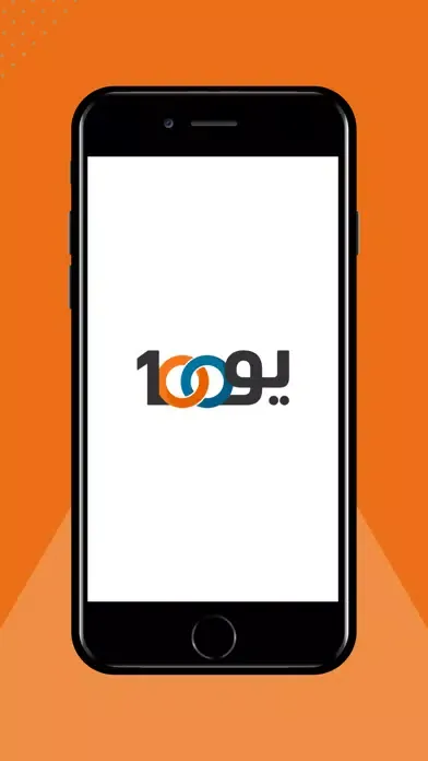 Yo100 Employer سکرین شاٹس