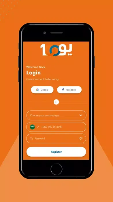 Yo100 Employer سکرین شاٹس