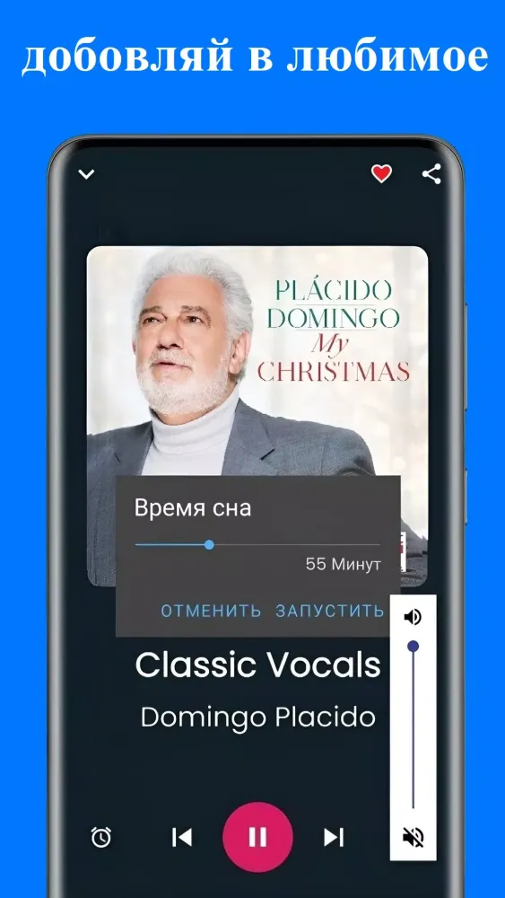 Радио Screenshots