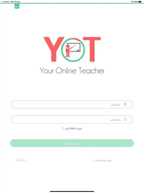 صور YOT - Your Online Teacher iPad 