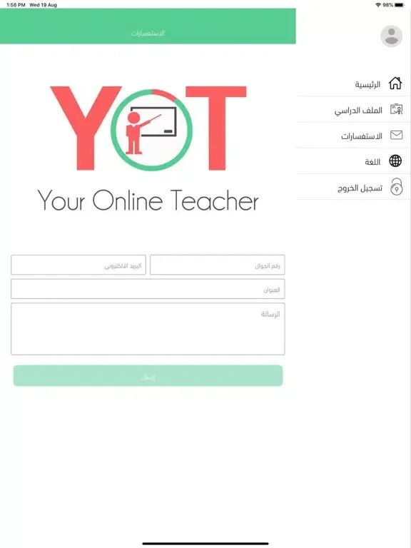 صور YOT - Your Online Teacher iPad 