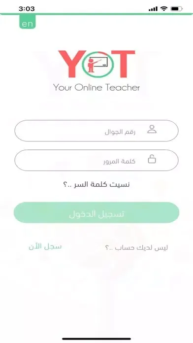 صور YOT - Your Online Teacher