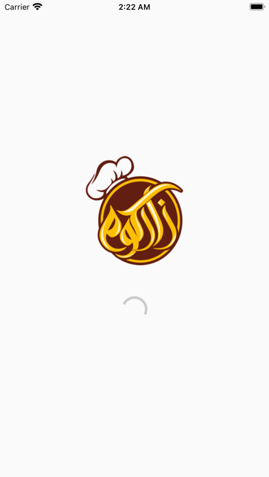 زادكم - توصيل طلبات سکرین شاٹس